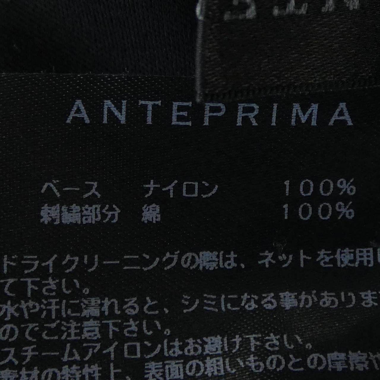 アンテプリマ ワンピース