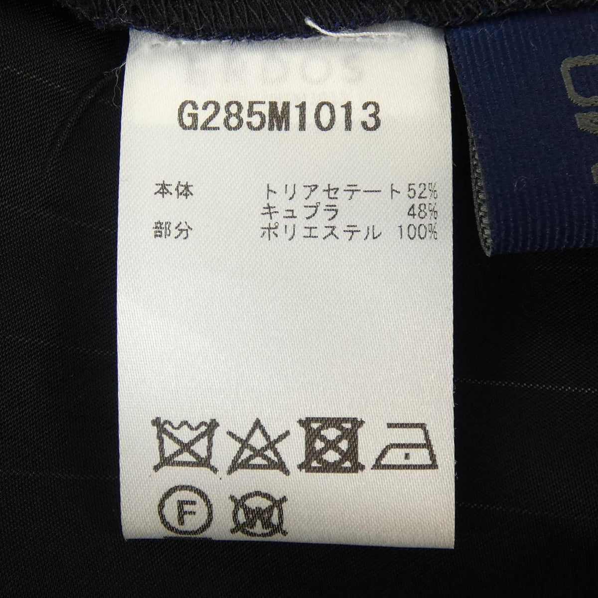 オルドス パンツ