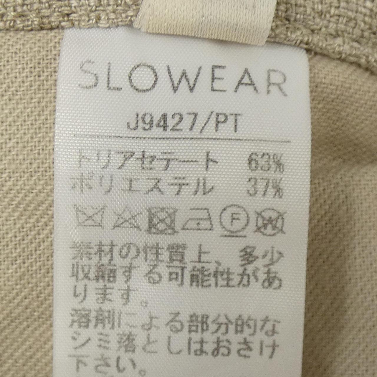 インコテックス パンツ