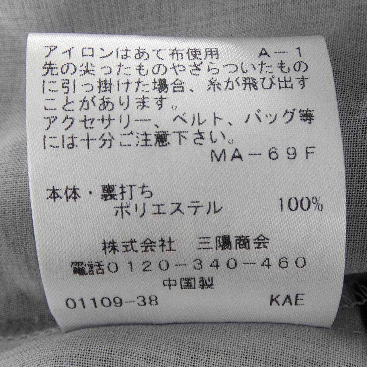 トゥービーシック ワンピース