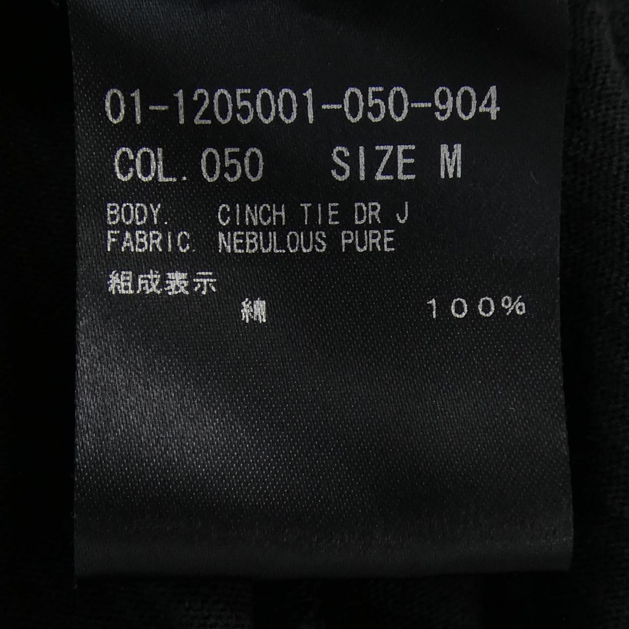 セオリー ワンピース
