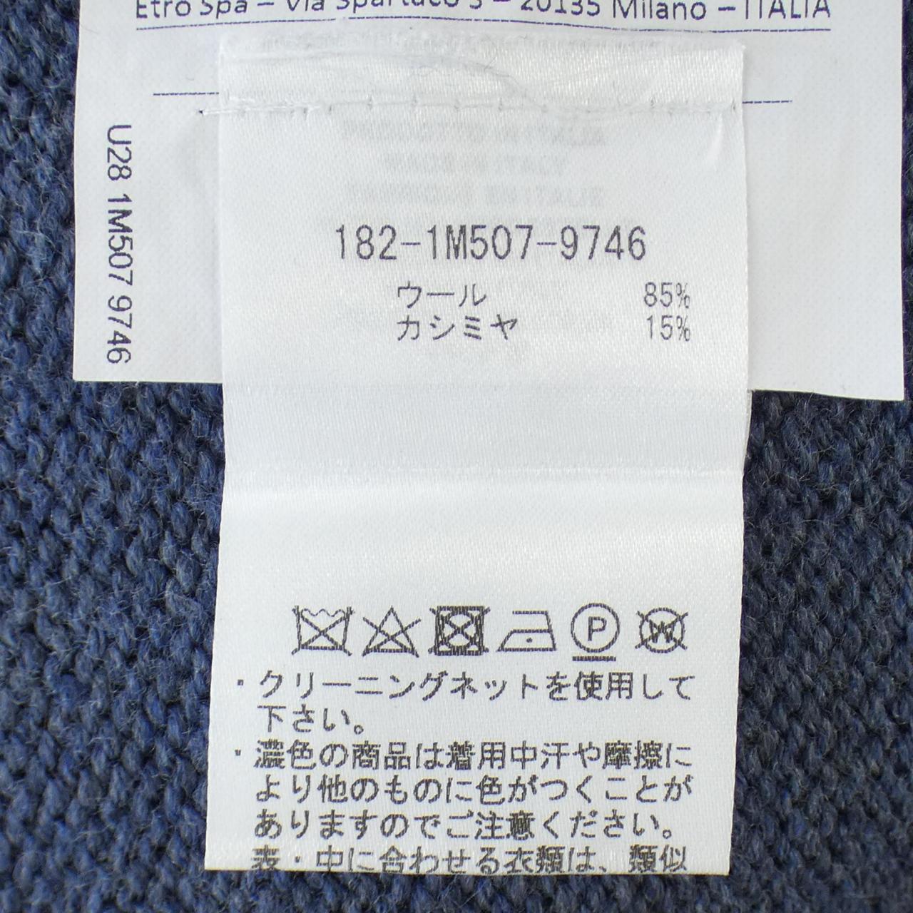 エトロ カシミヤ ブレンド ニット
