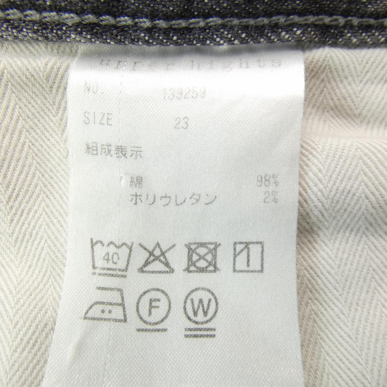 アッパーハイツ ジーンズ