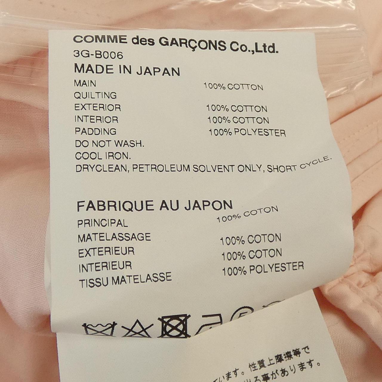 ノワールケイニノミヤ ニットトップス