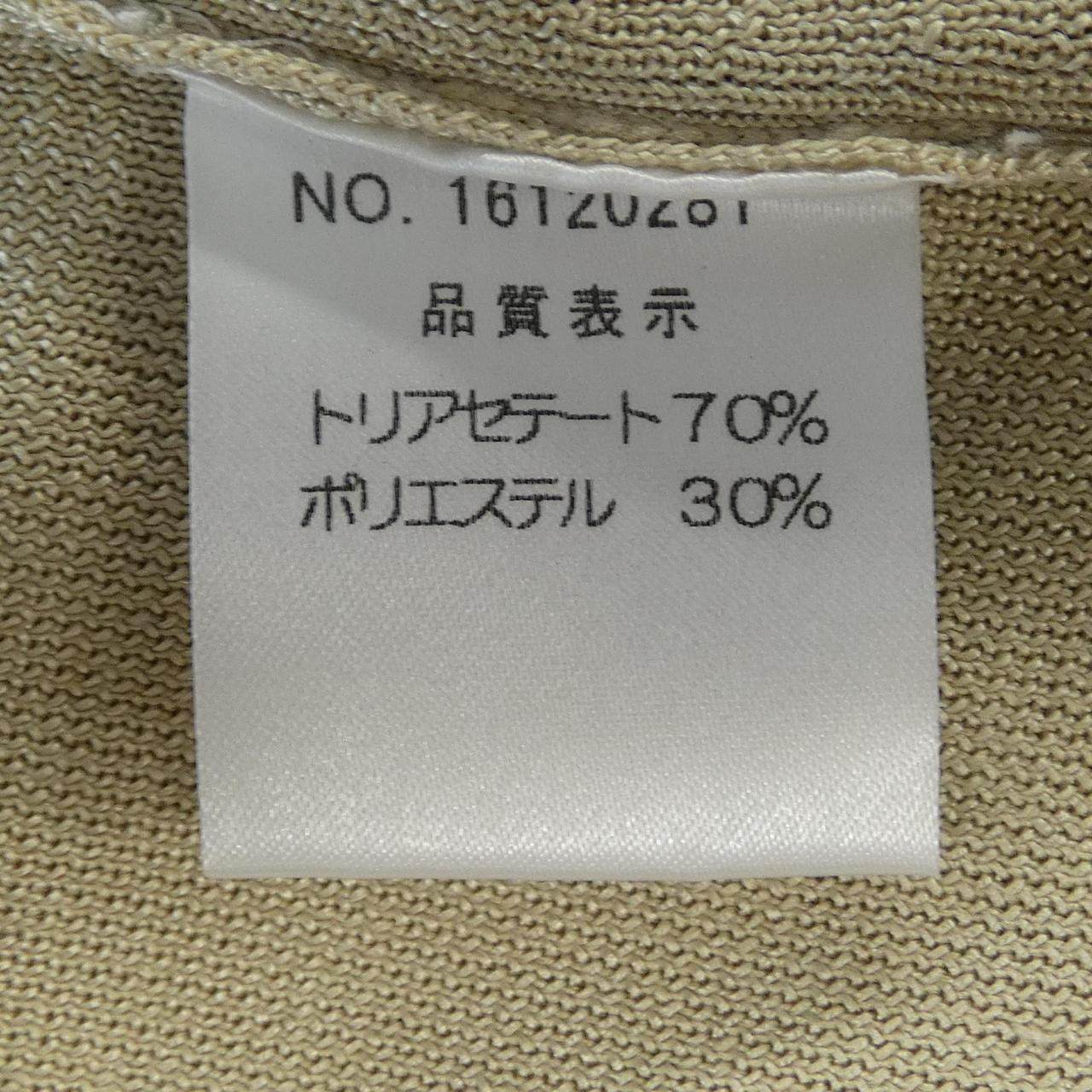 ハロッズ トップス
