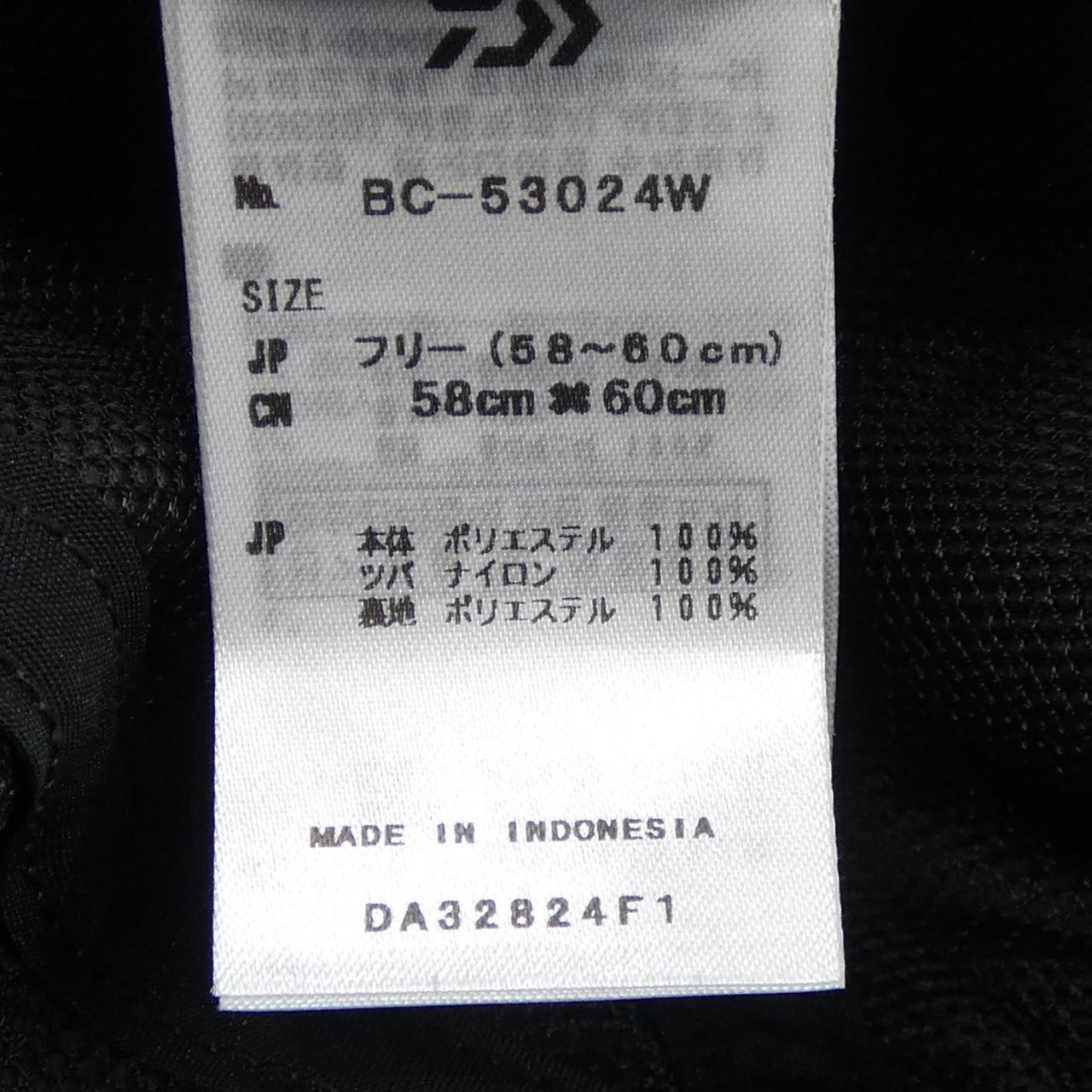 ダイワピア39 コットンキャップ