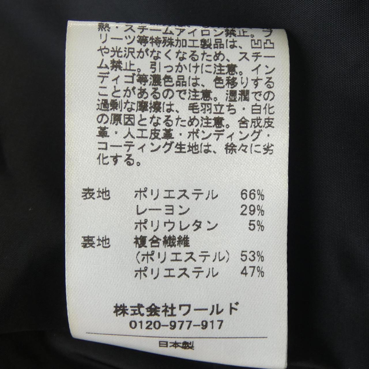 ルイシャンタン スーツセット