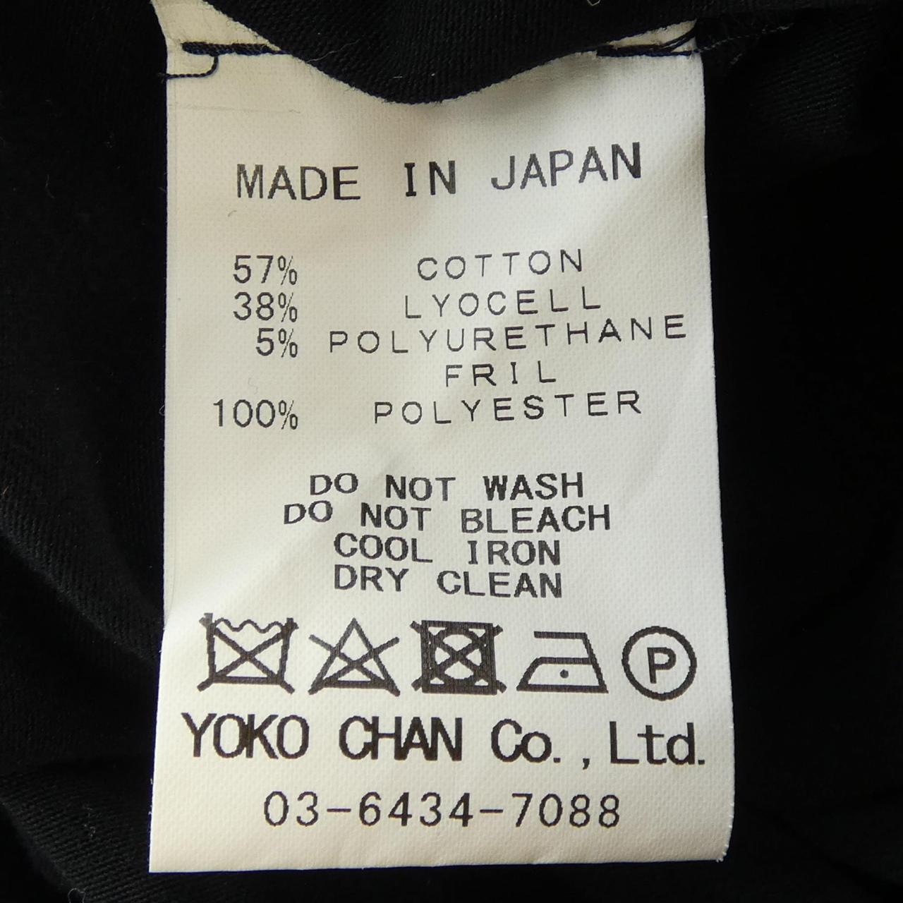 ヨーコチャン ワンピース
