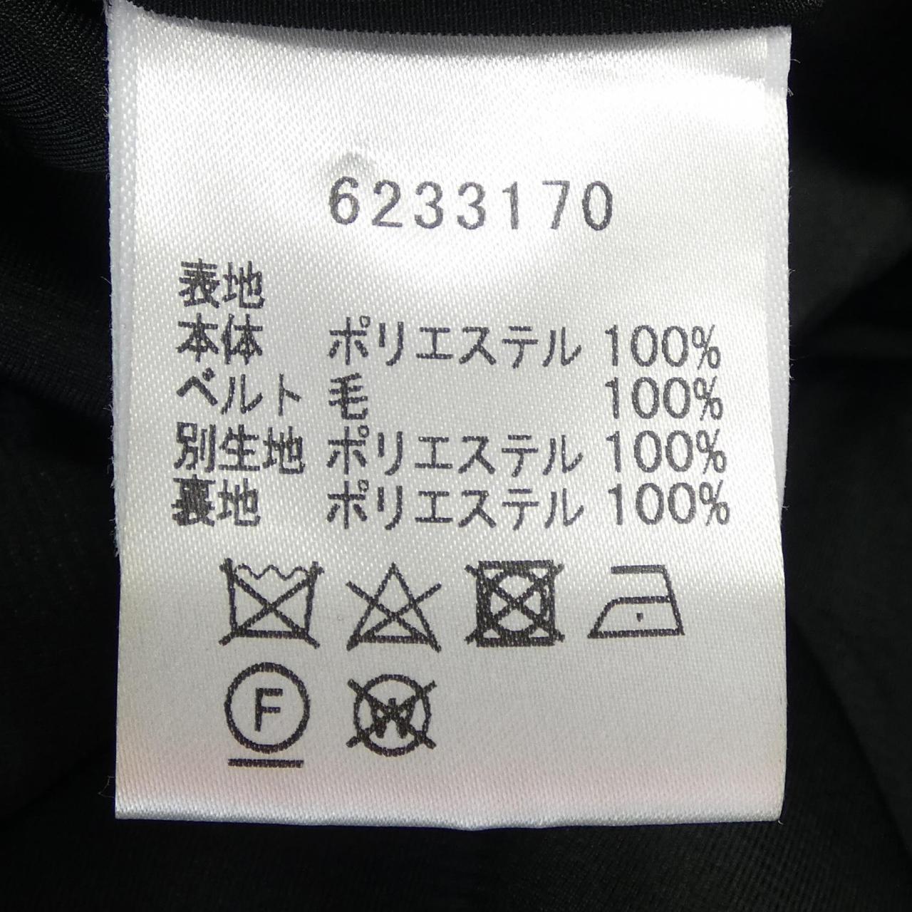 ルネ カーディガン