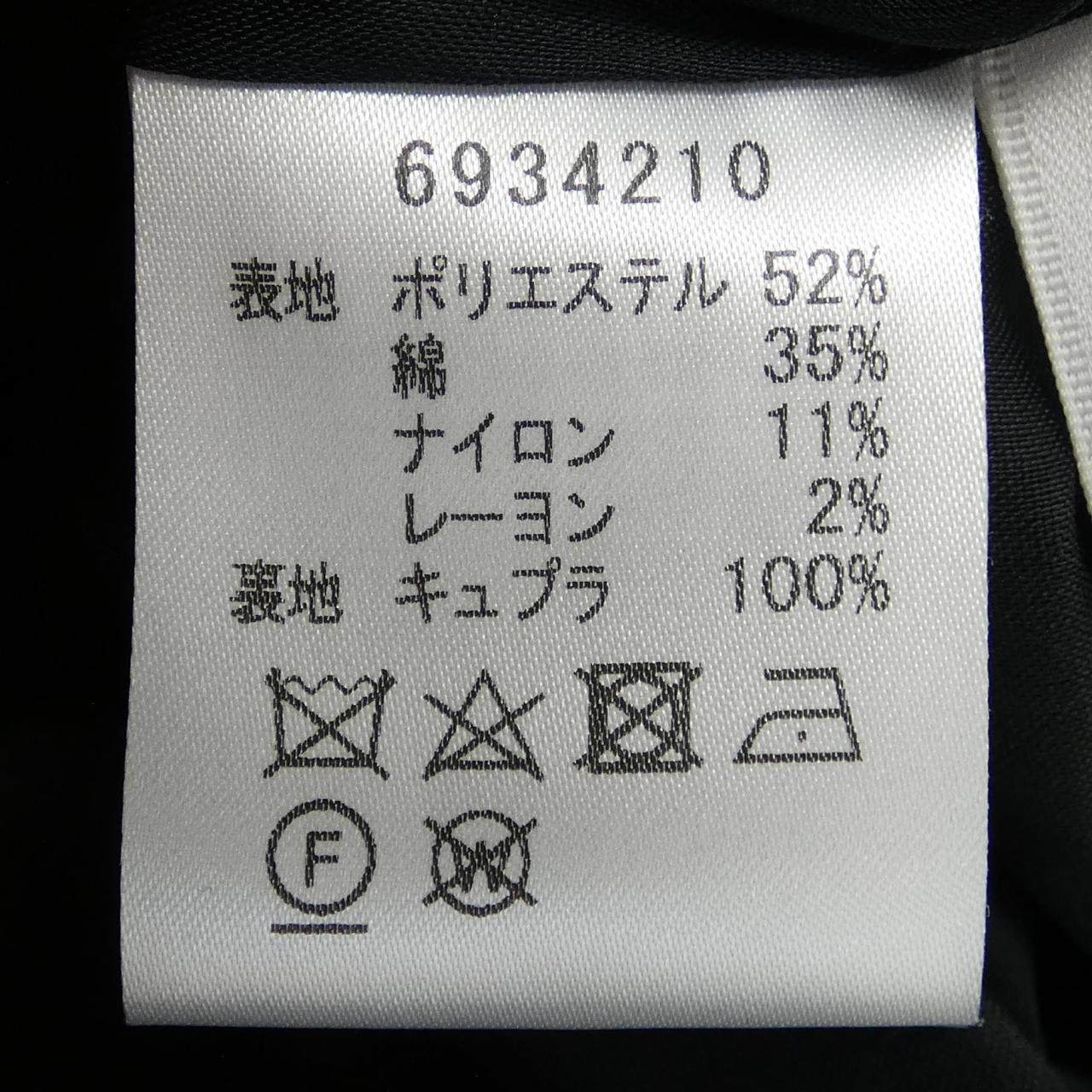 ルネ スカート