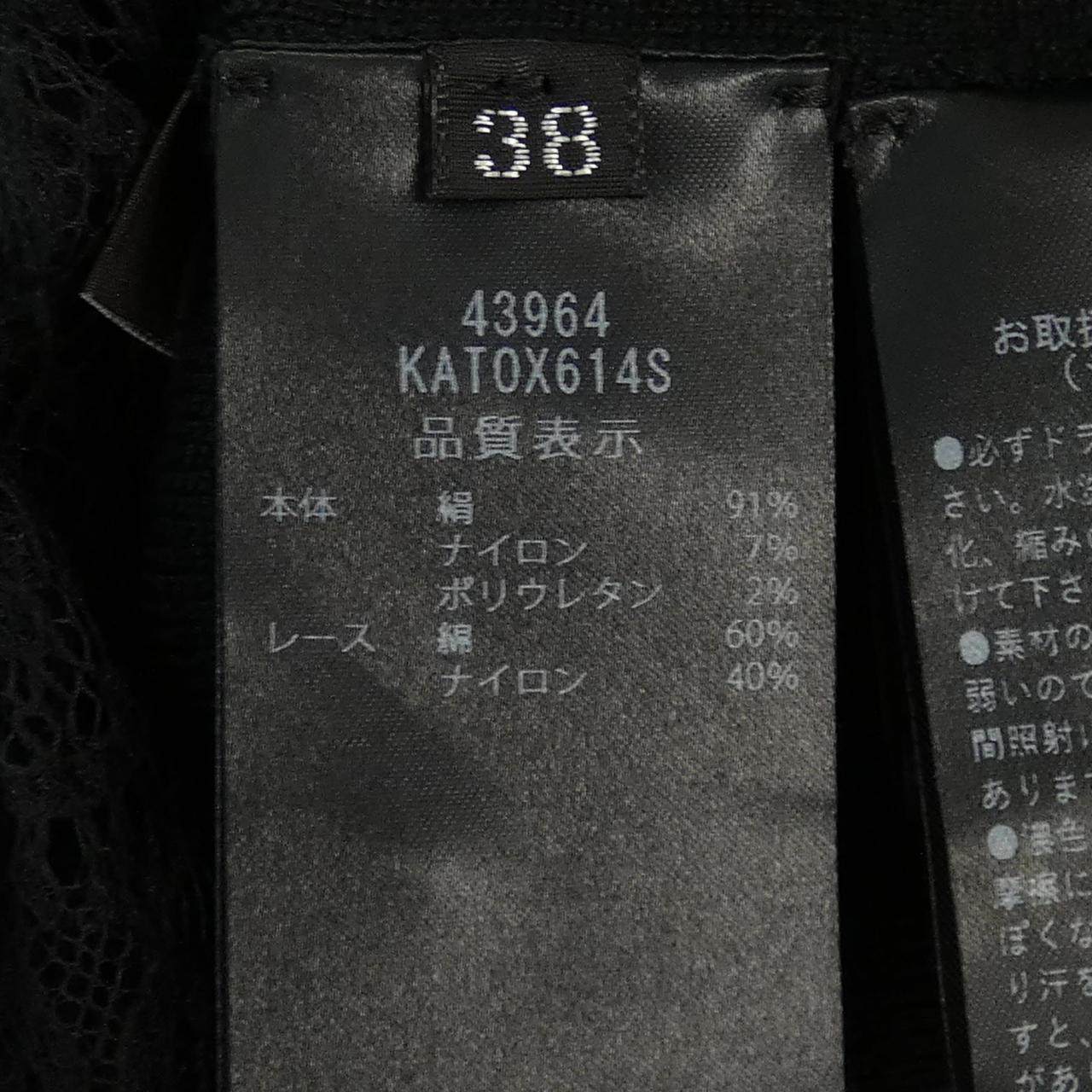 フォクシー ニットトップス
