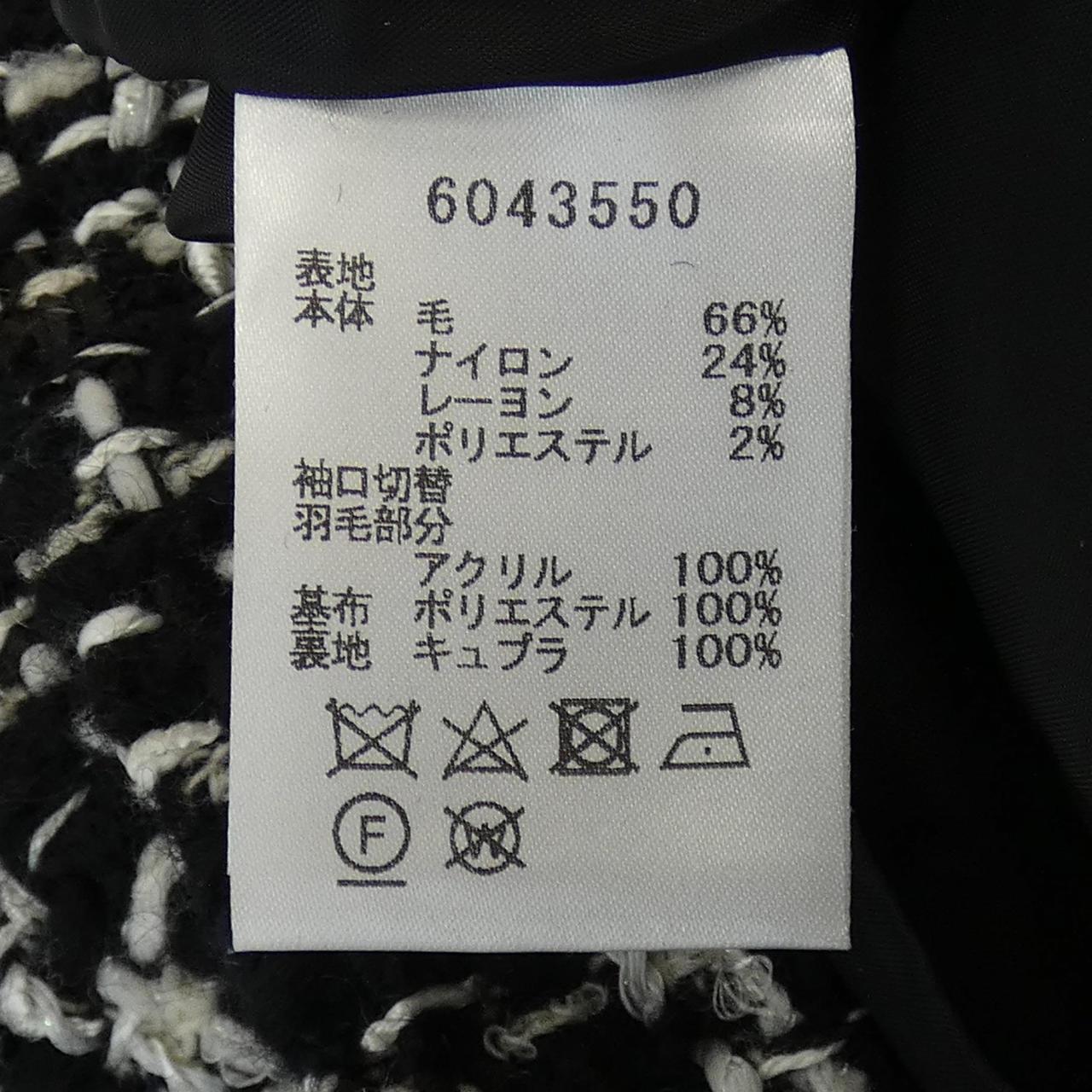 ルネ ウールカシミヤコート