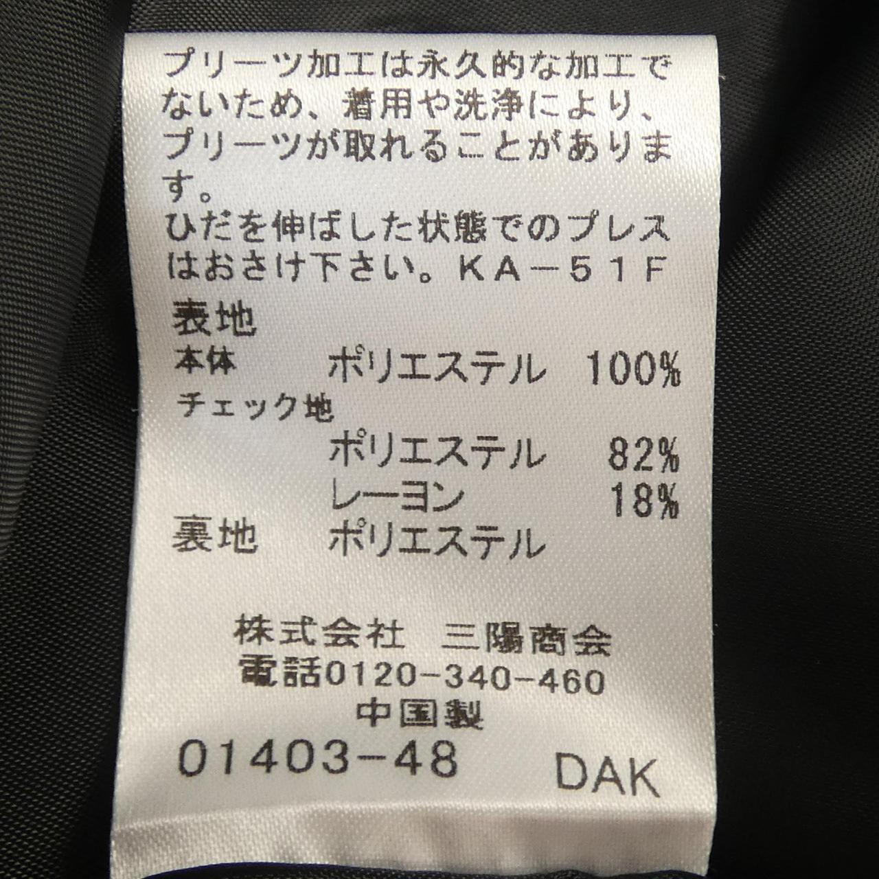 ブルーレーベルクレストブリッジ ワンピース