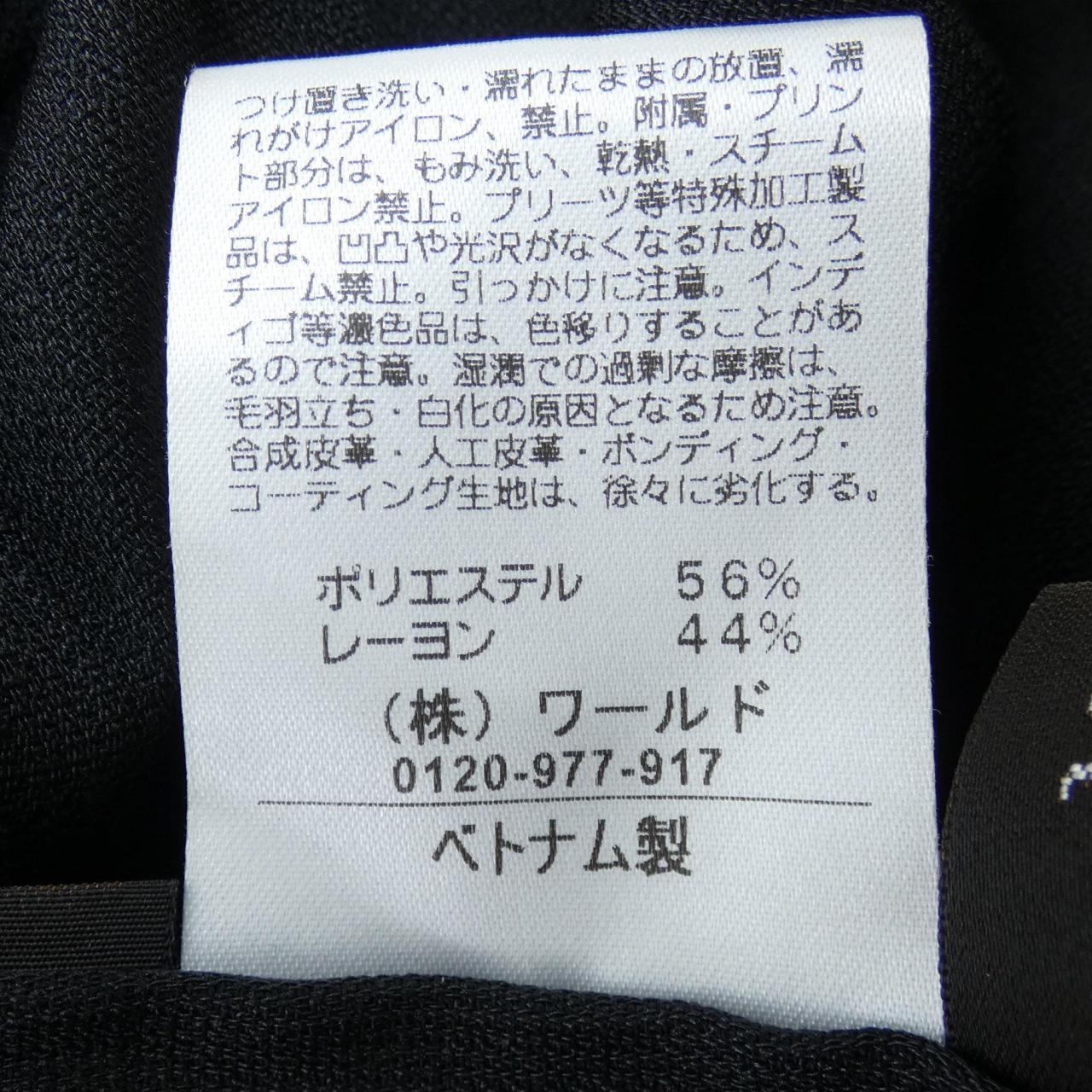 リフレクト ワンピース