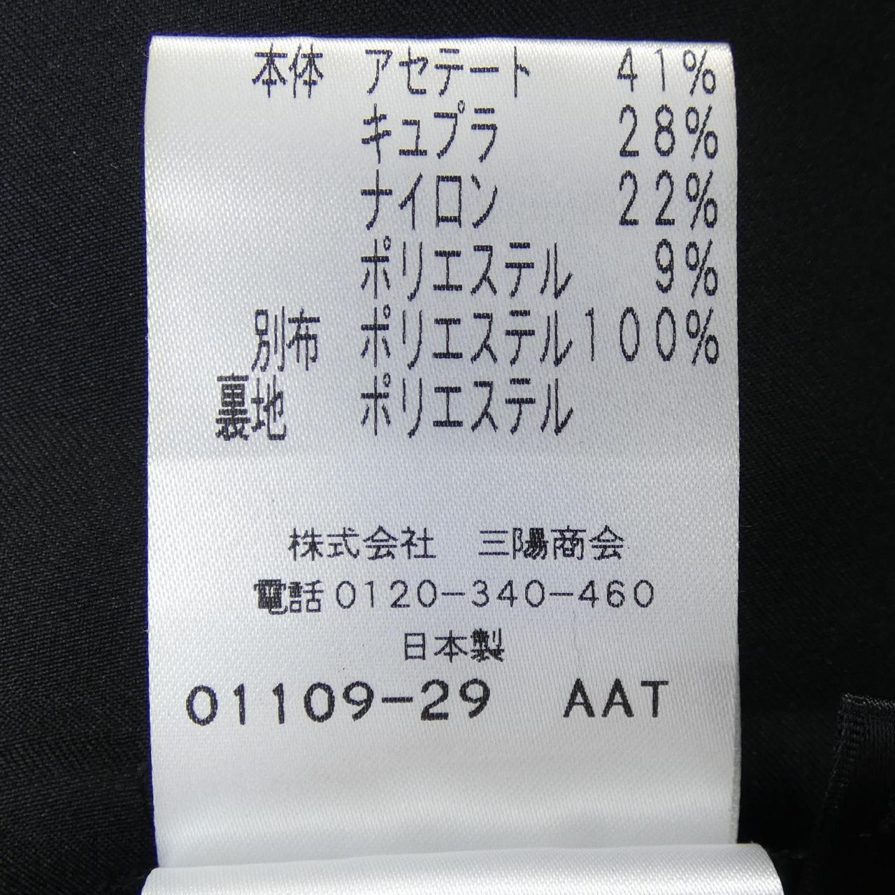 トゥービーシック スカート