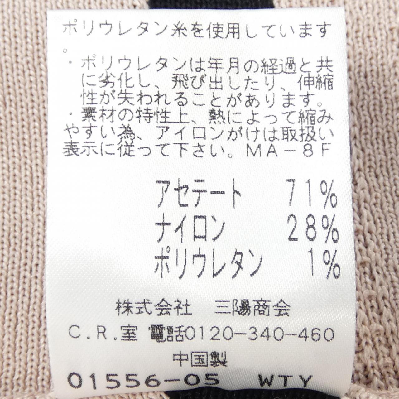 トゥービーシック ワンピース