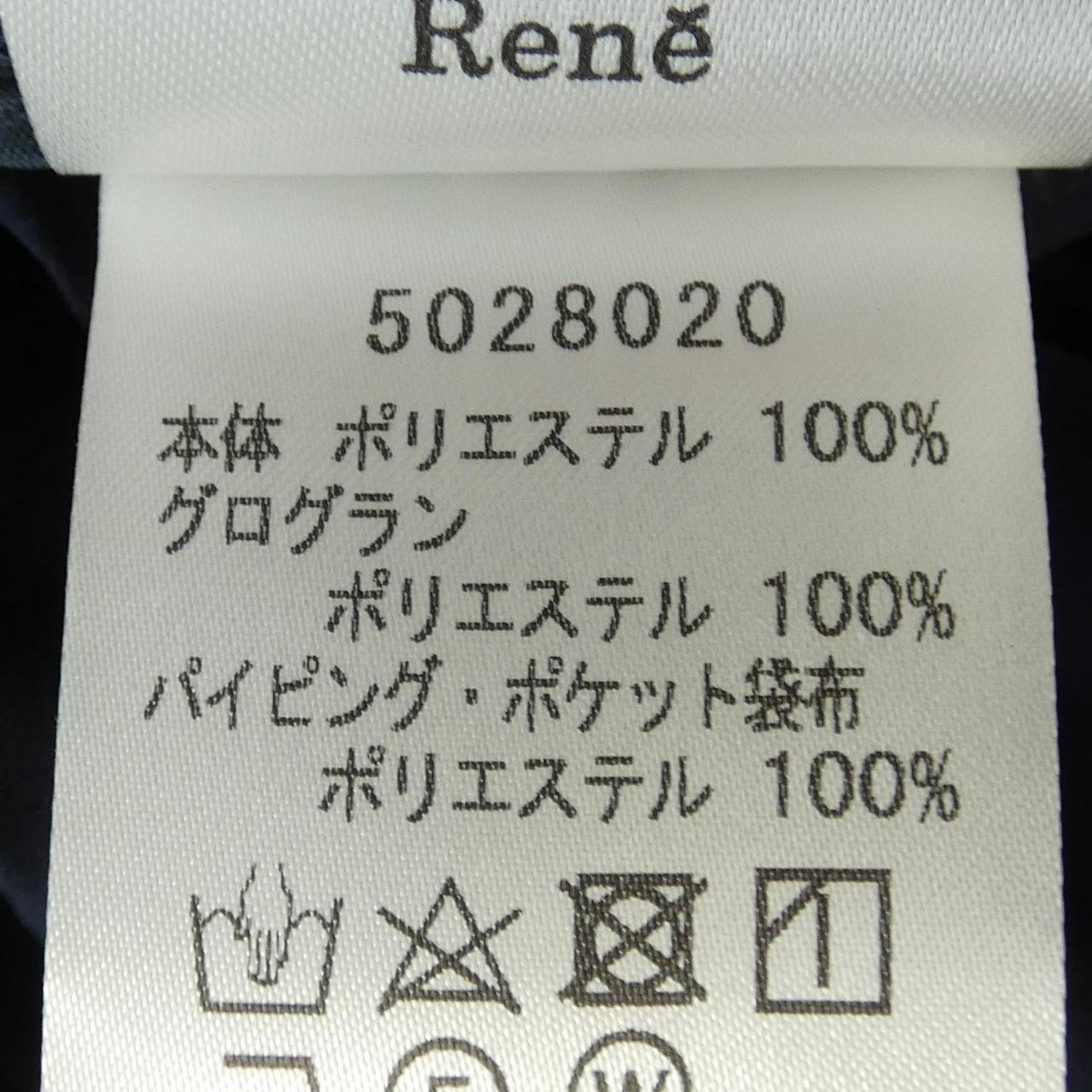 ルネ ワンピース