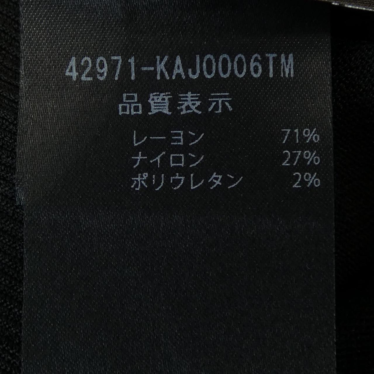 フォクシー カーディガン