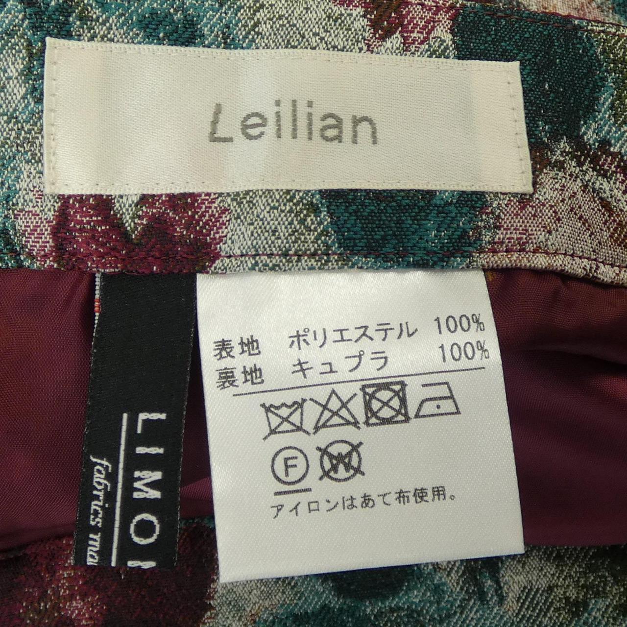 レリアン スカート