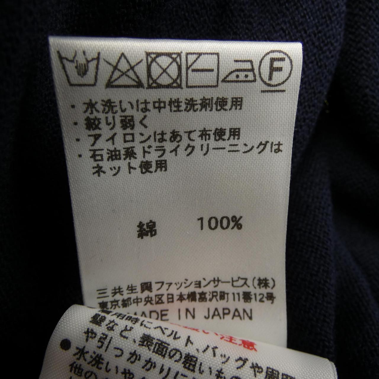ダックス トップス