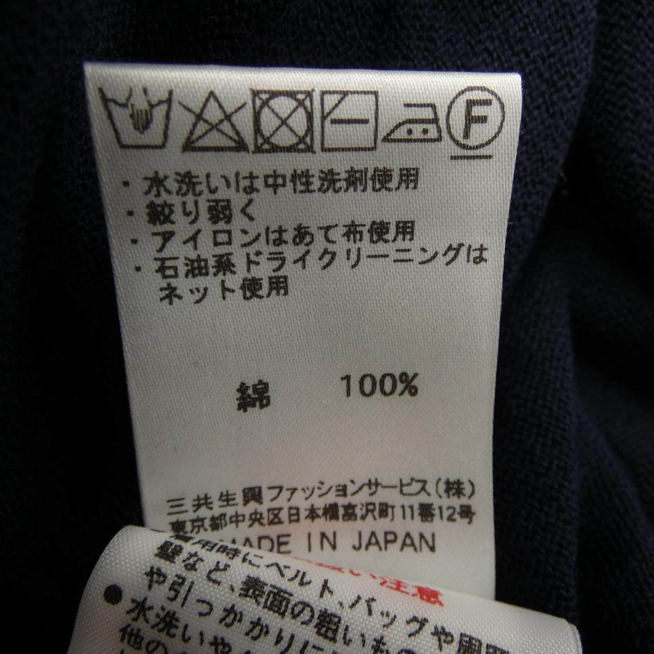 ダックス トップス