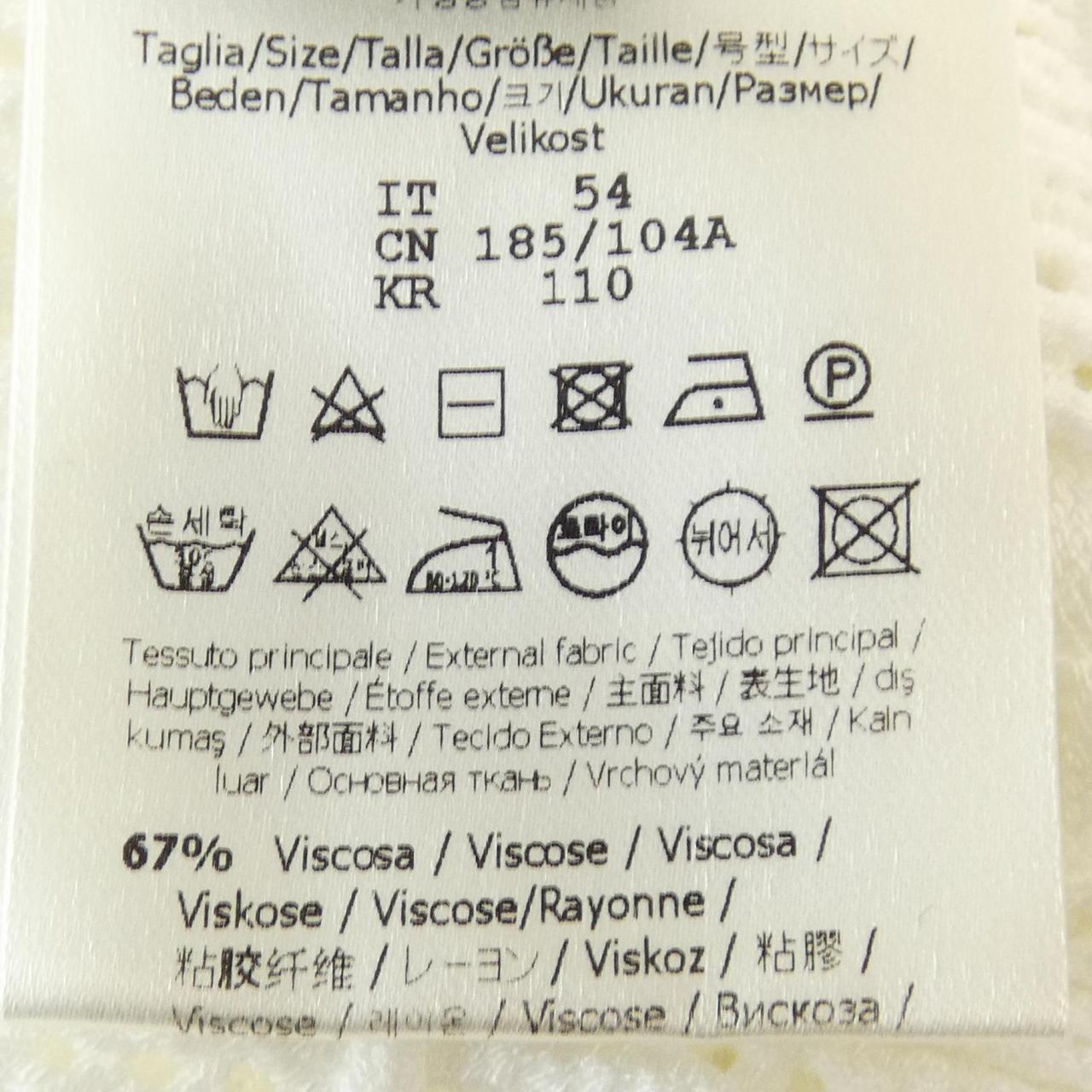 フェンディ FZY431 AF83 ニット