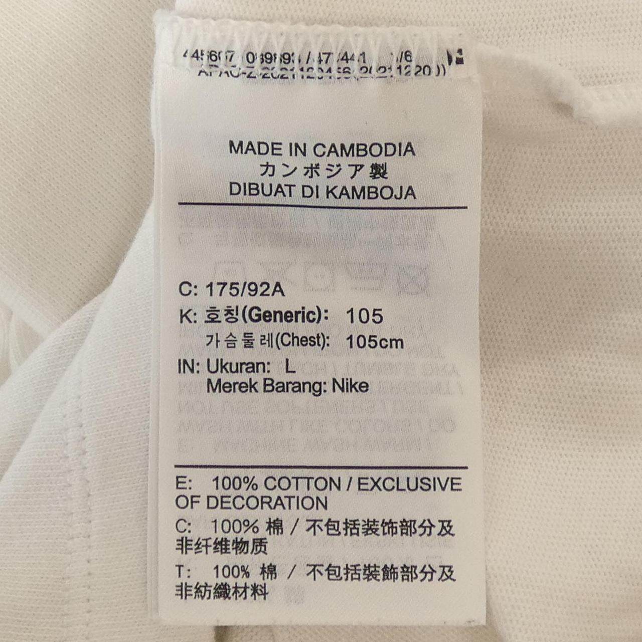 ナイキ コットンTシャツ