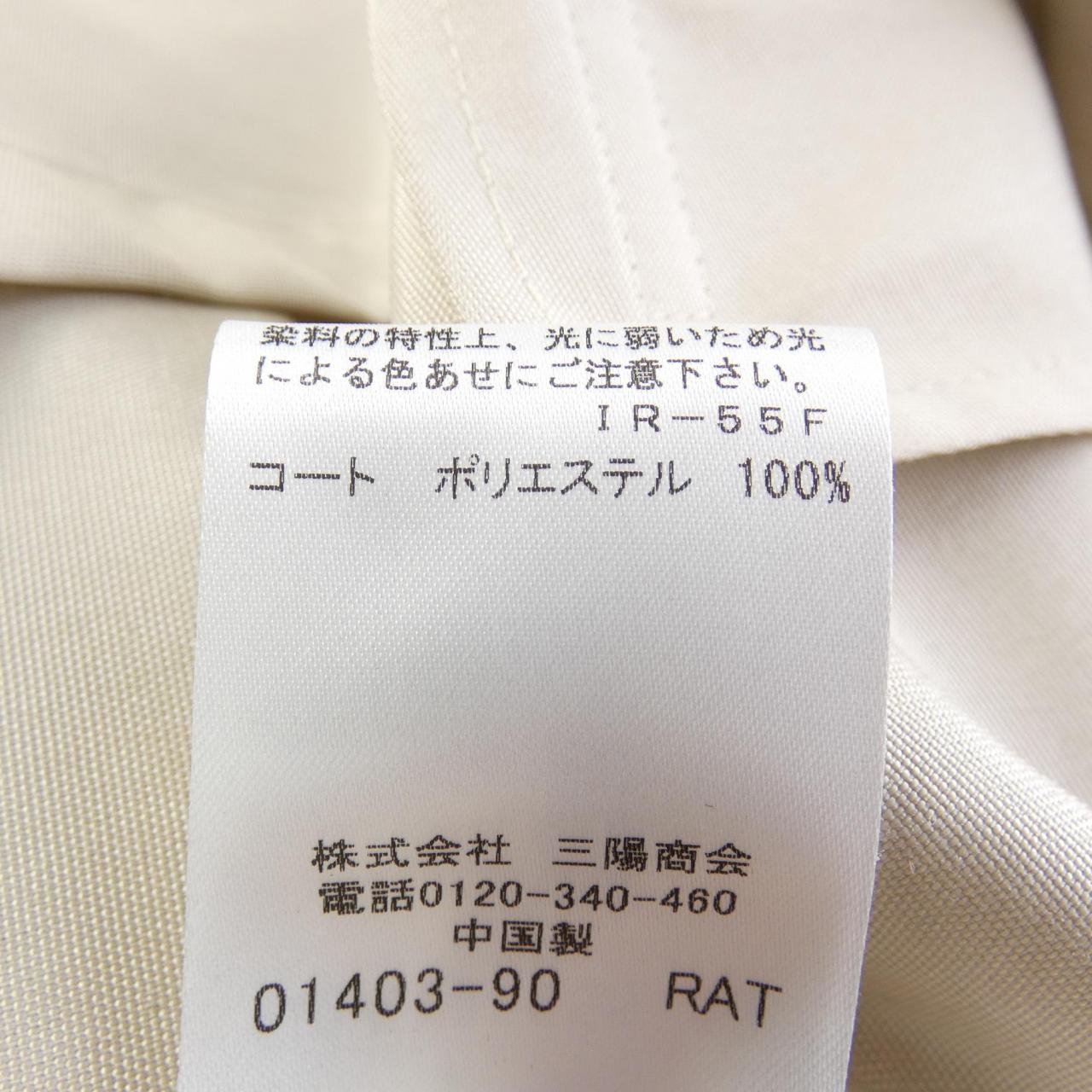 マッキントッシュ ウールコート