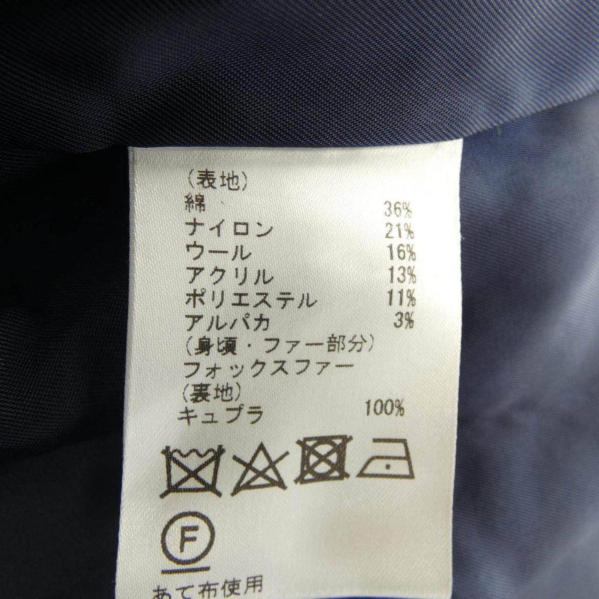 ダイアグラム コート