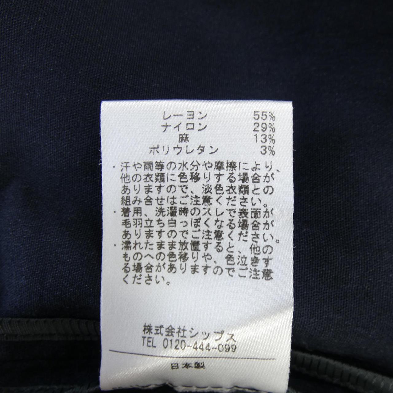 シップスジャケット