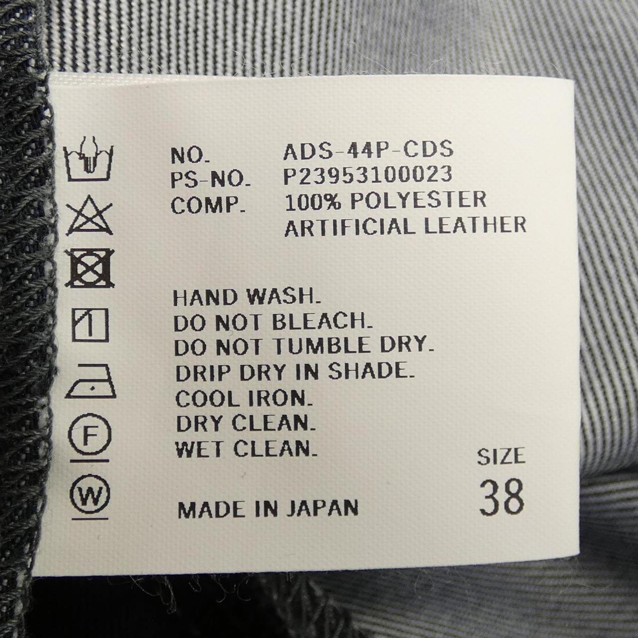 アドーア SERGE パンツ