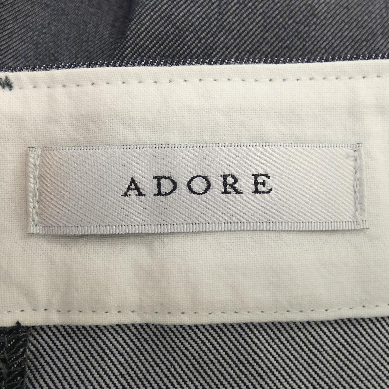アドーア SERGE パンツ