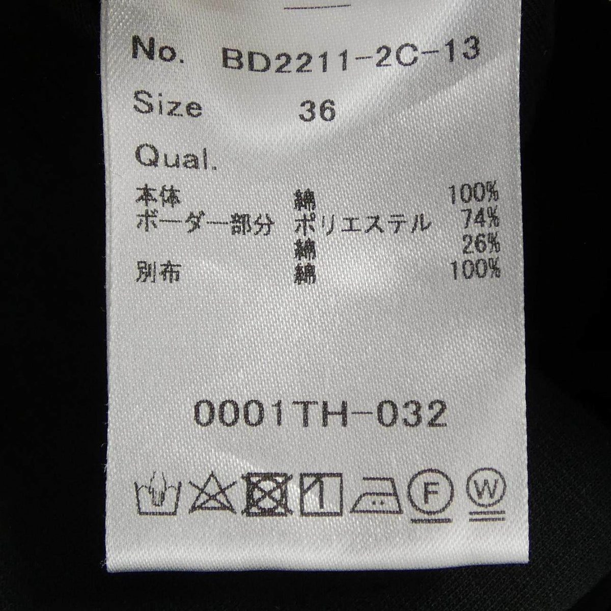 ボーダーズアットバルコニー トップス