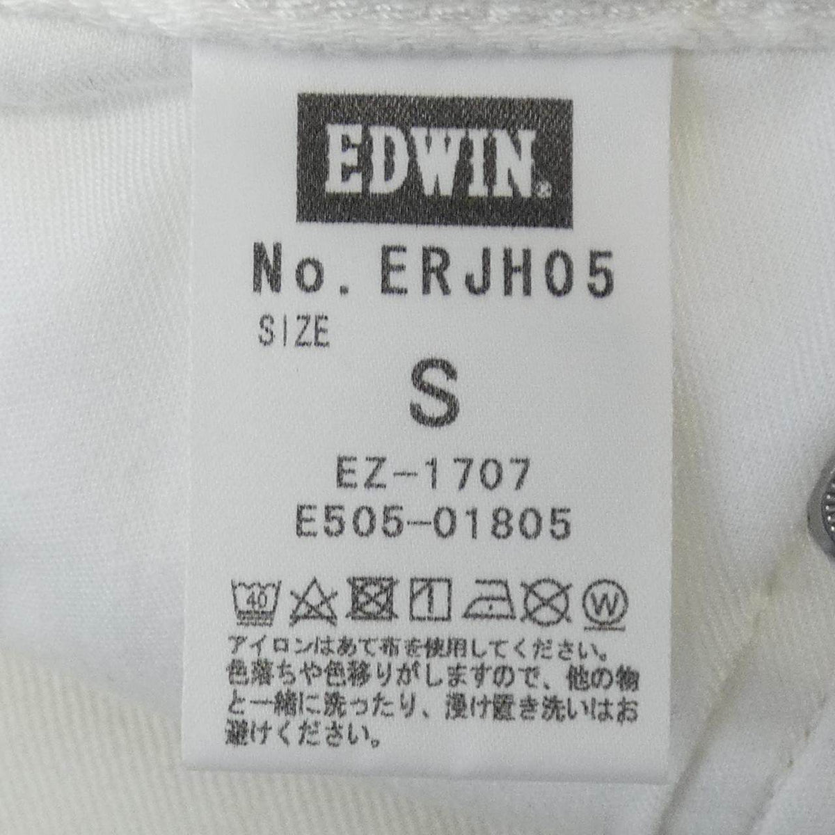 エドウイン ジーンズ