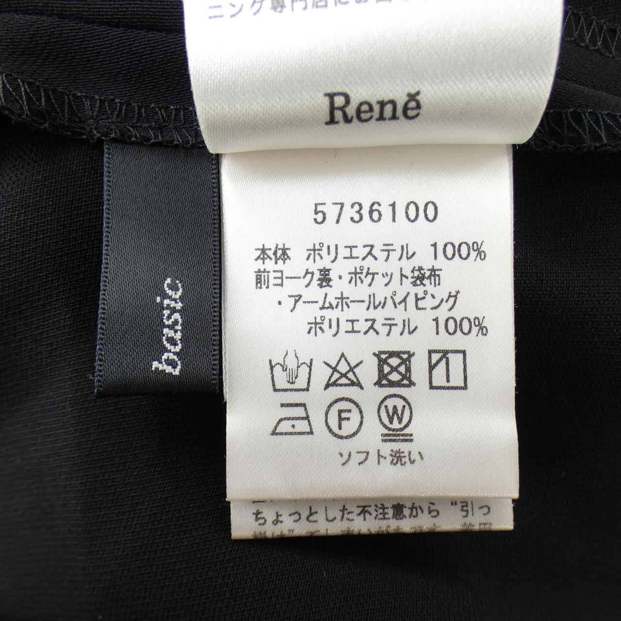 ルネワンピース