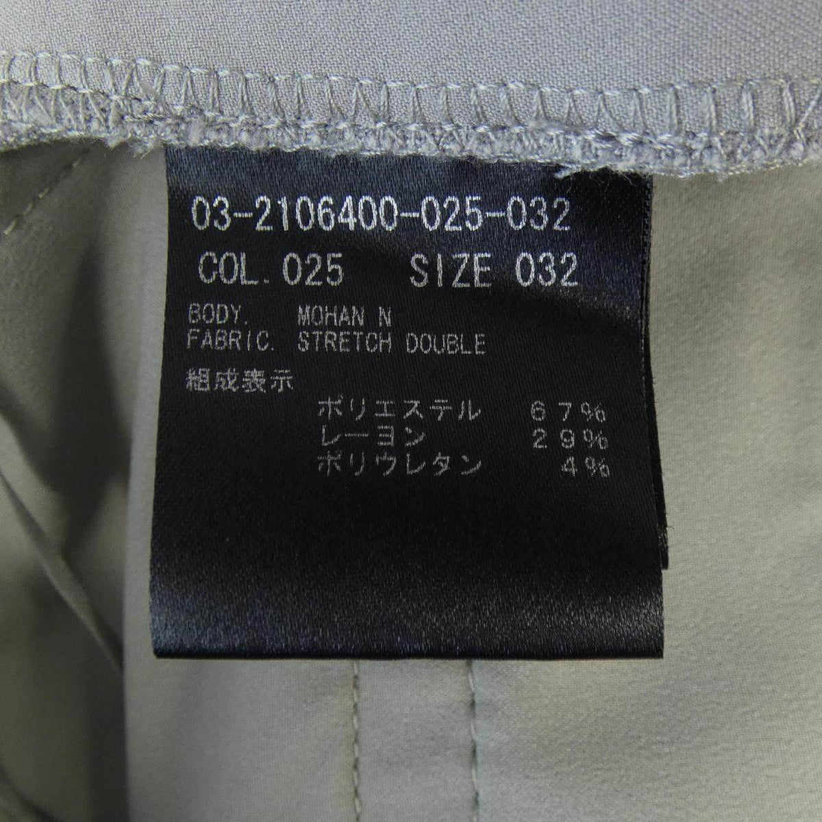 セオリーリュクス パンツ