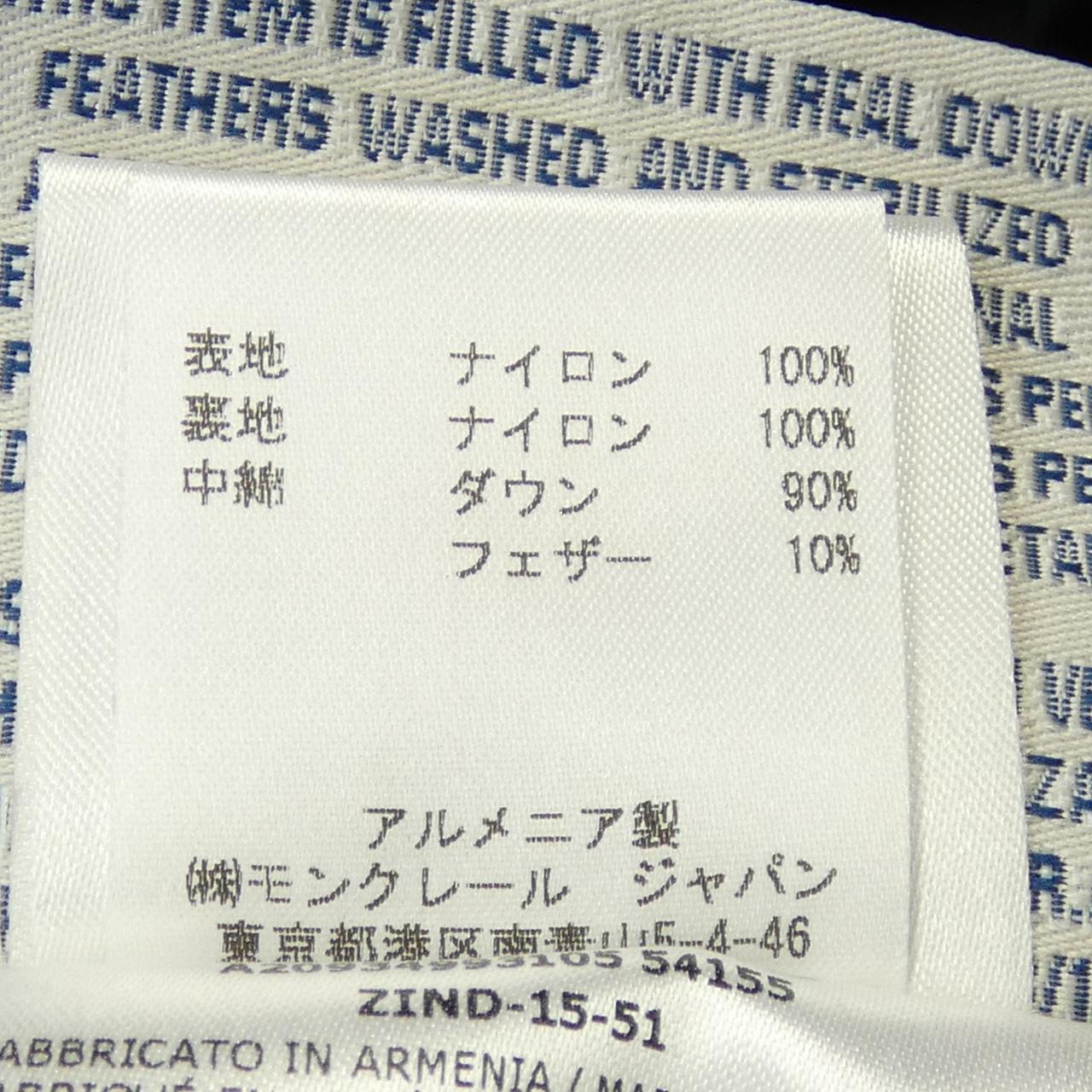 モンクレール FLAMMETTE ダウン コート