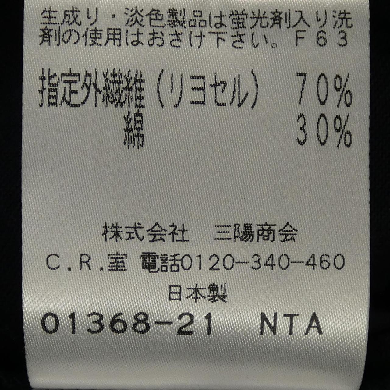 トゥービーシックトップス
