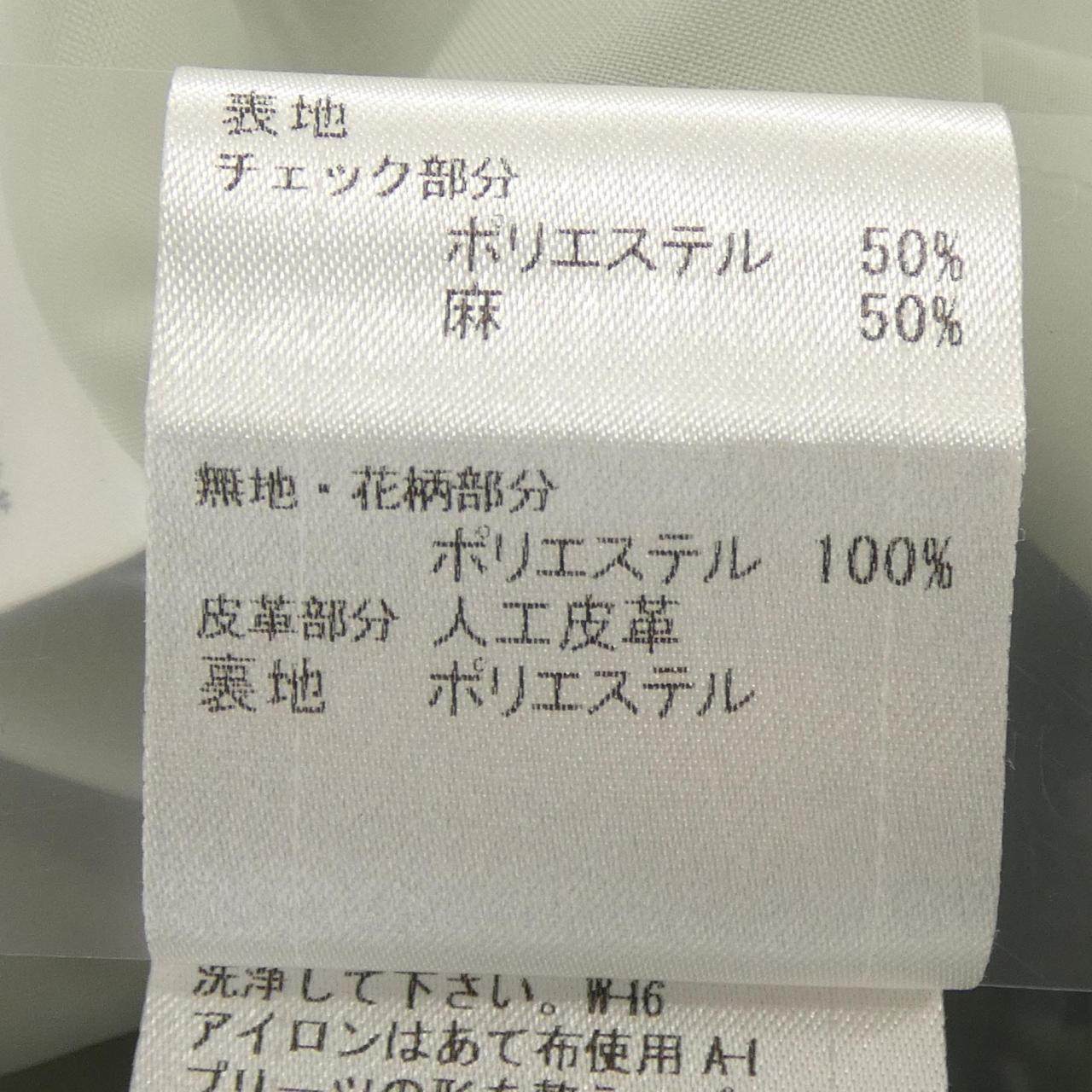 ブルーレーベルクレストブリッジ スカート
