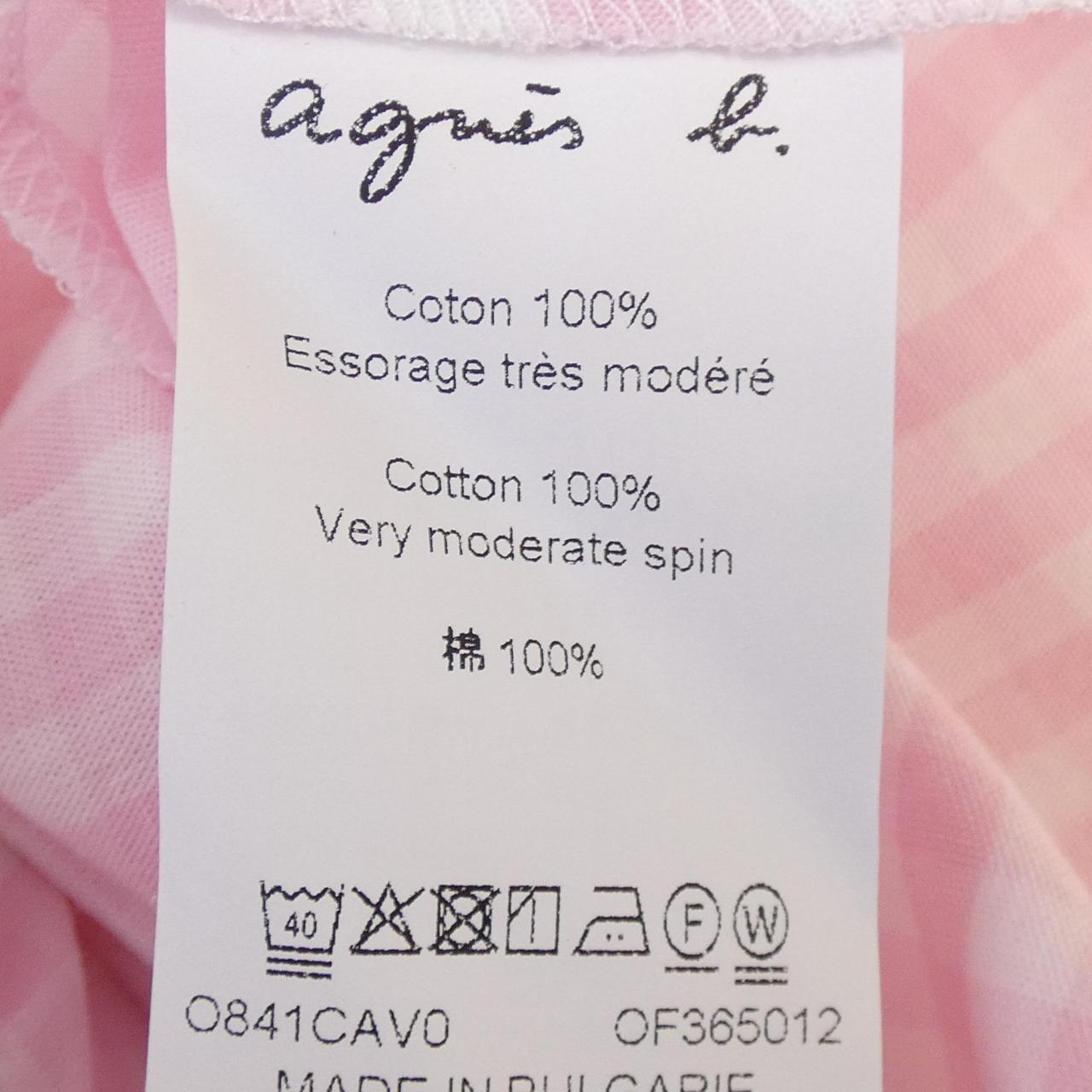 アニエスベースカート
