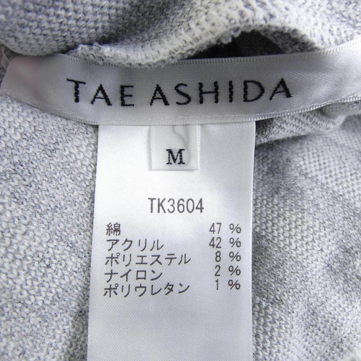 タエアシダ ニット