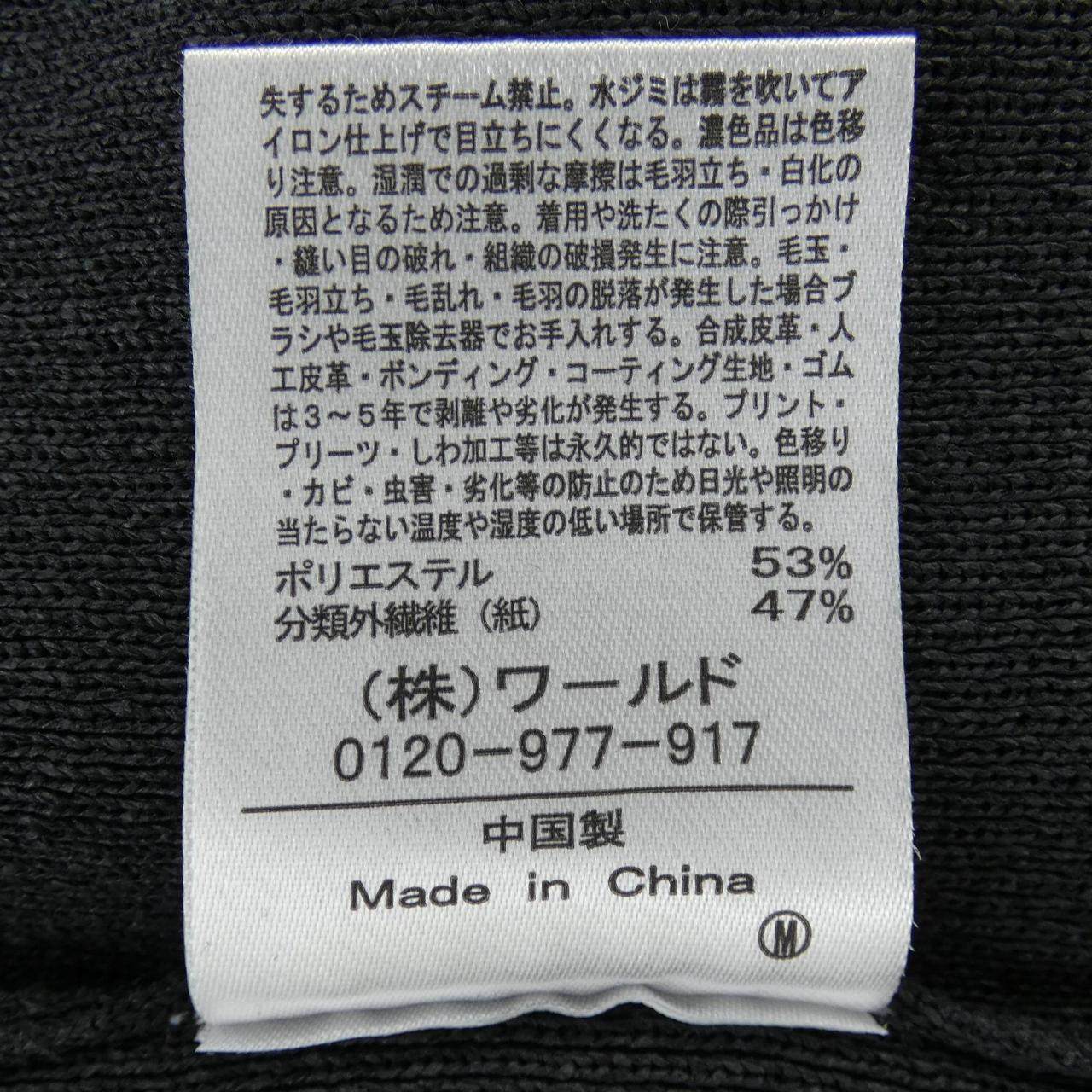 インディヴィ トップス