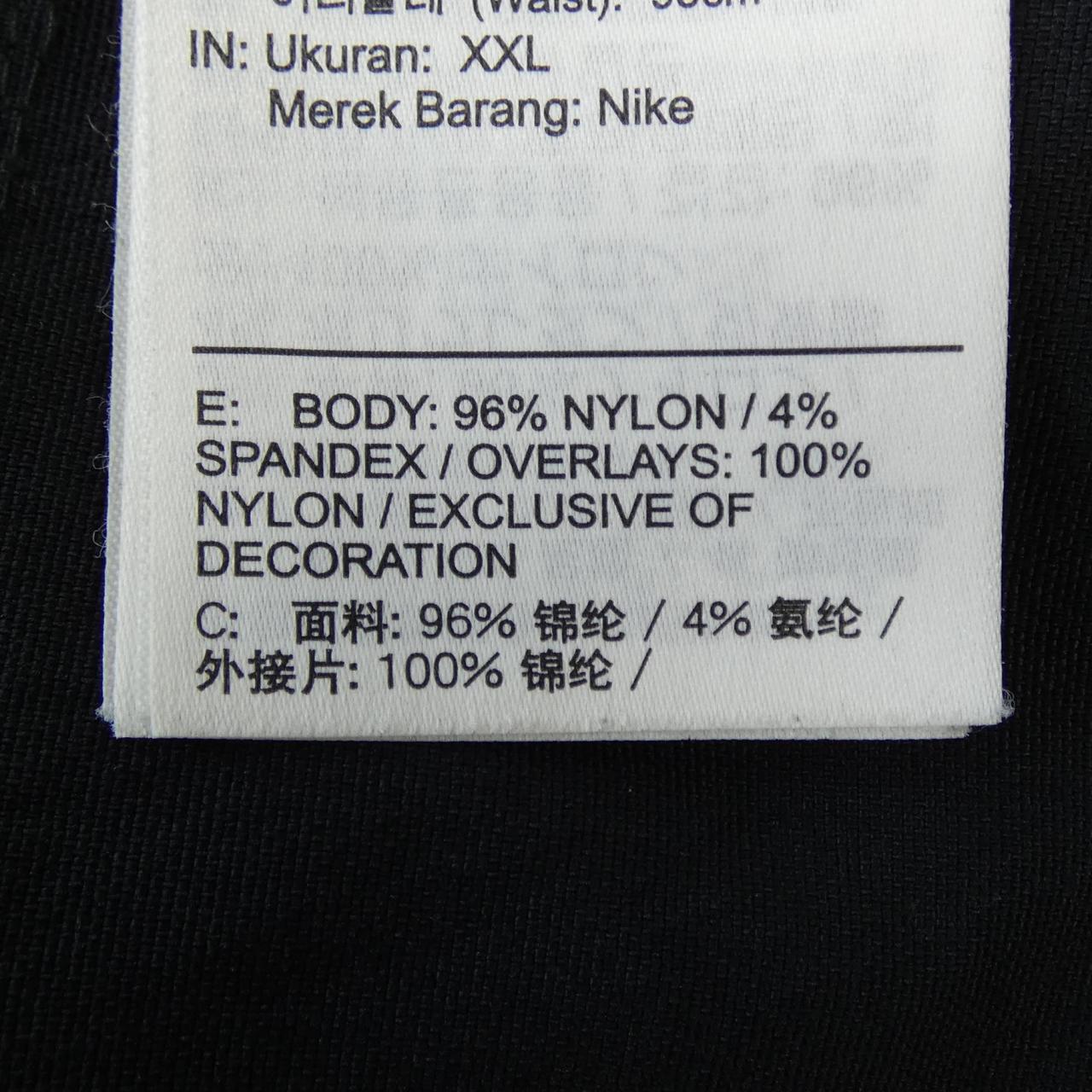 ナイキ パンツ