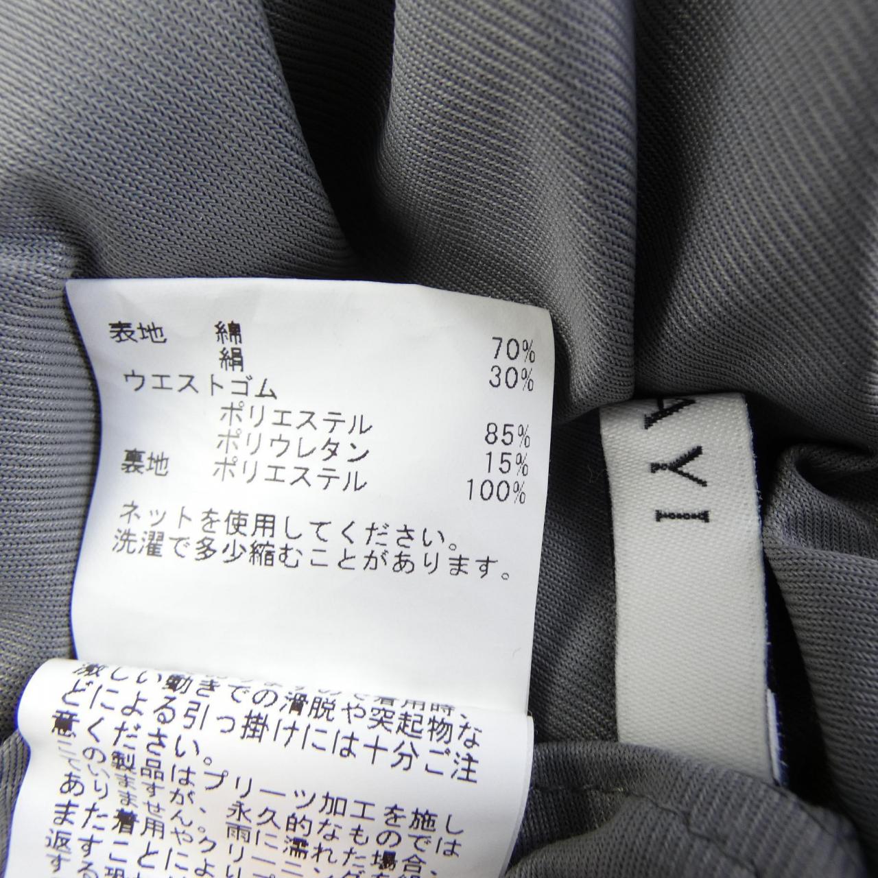 アナイ スカート
