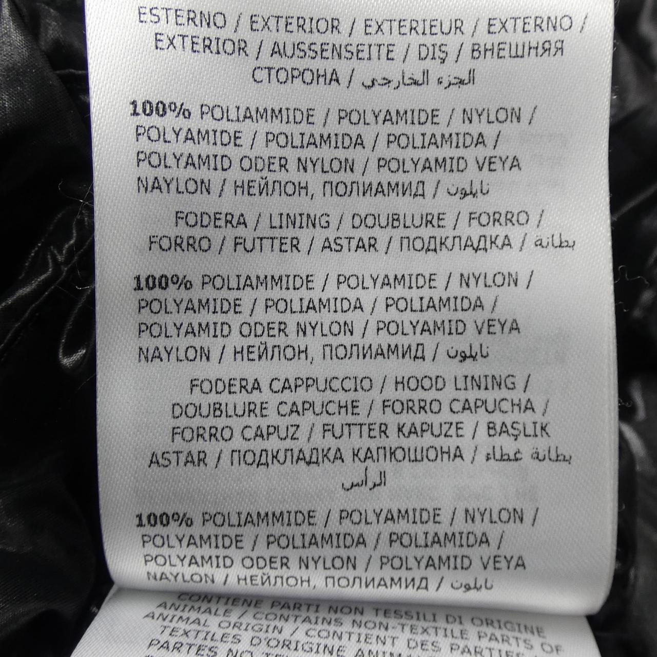 モンクレール BADY ダウン ジャケット