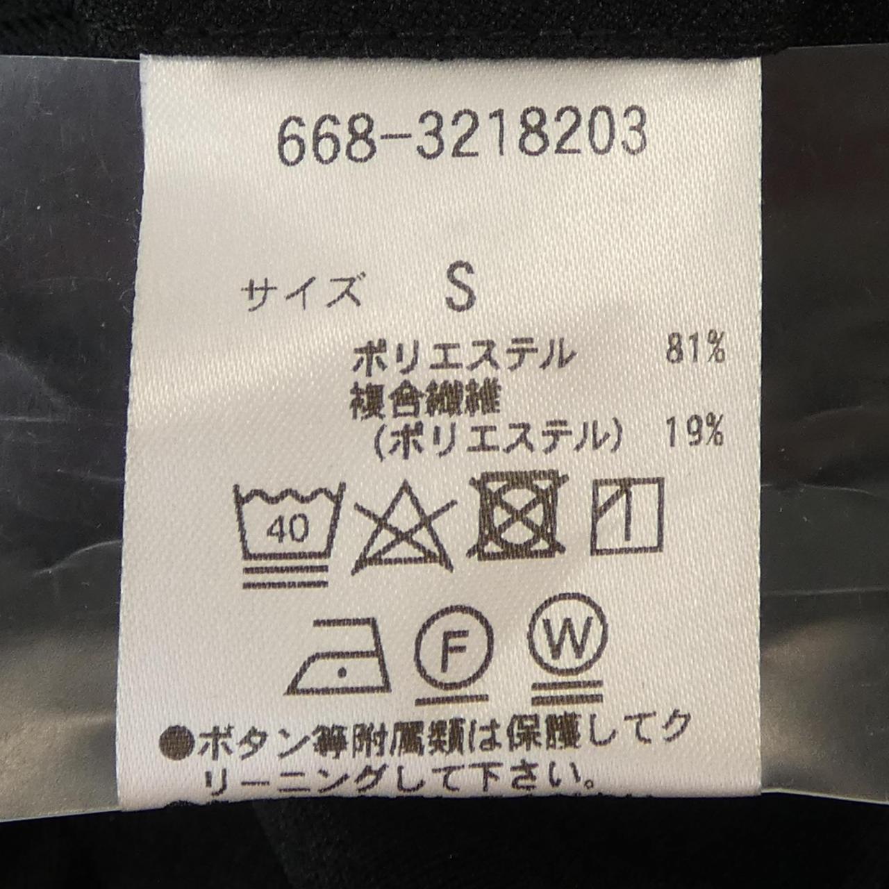 ナノユニバース スーツ