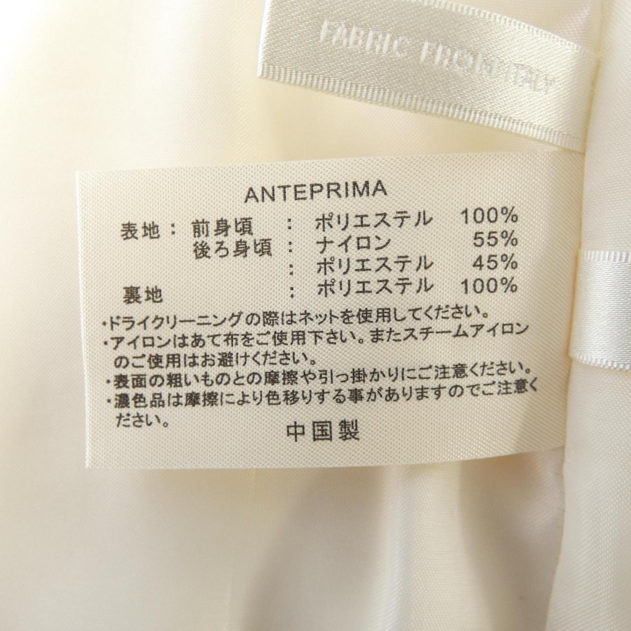 アンテプリマ ベスト
