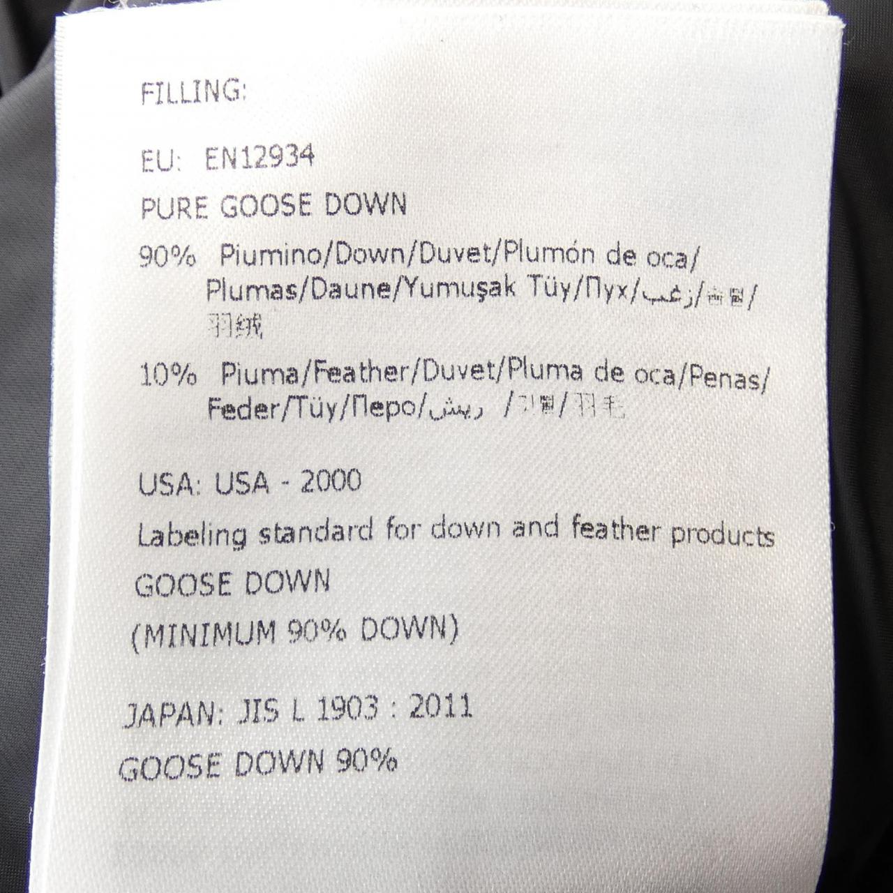 モンクレール JOFFE ダウン ジャケット