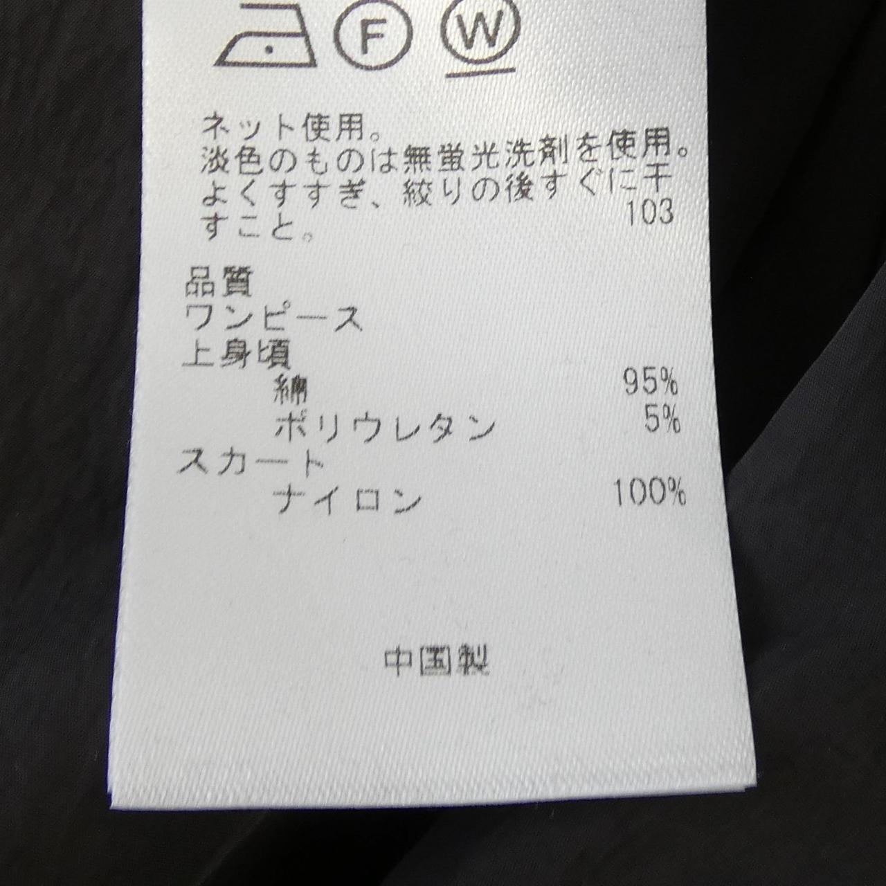 ニジュウサンク セットアップ