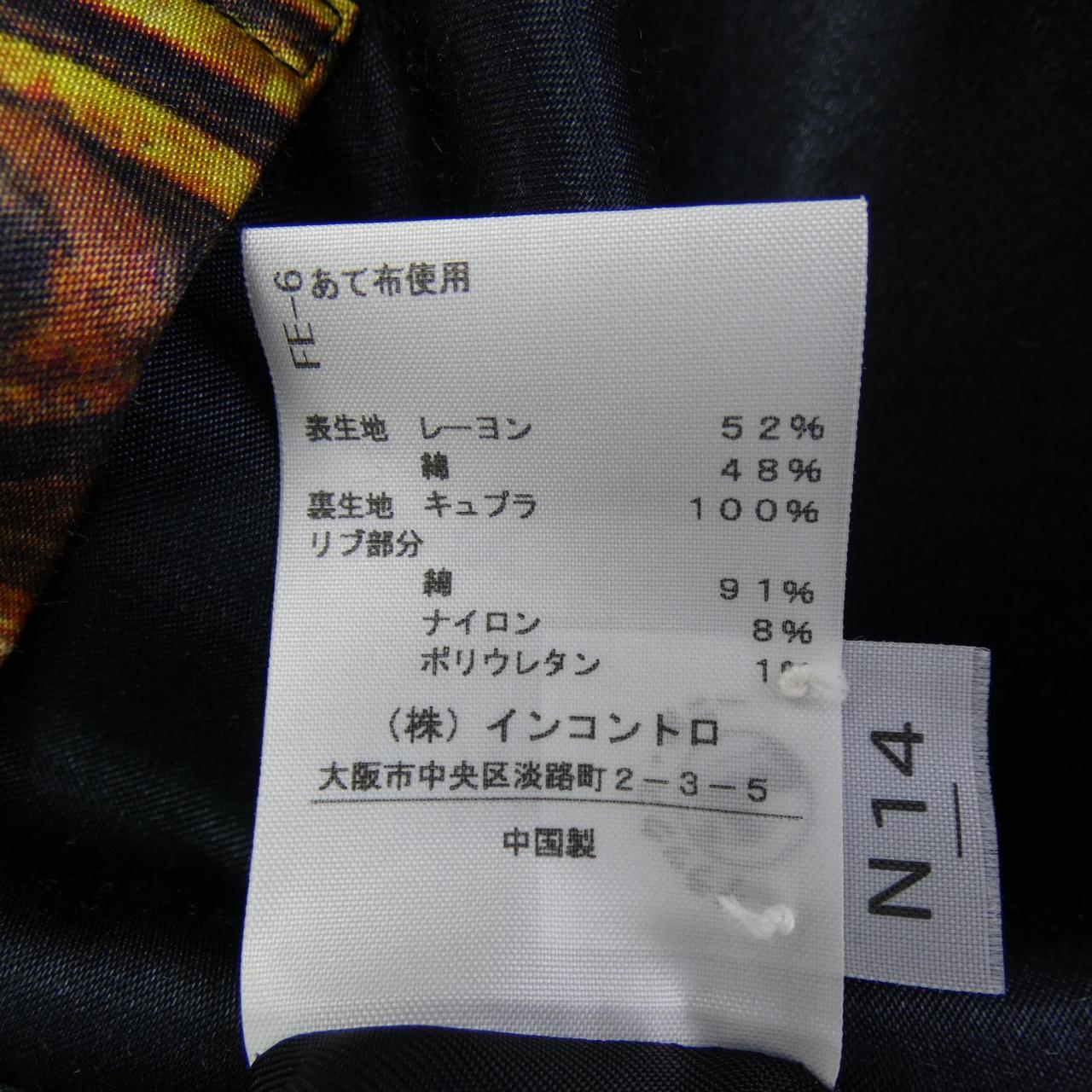 ヴィヴィアンウエストウッドレッドレーベル ブルゾン